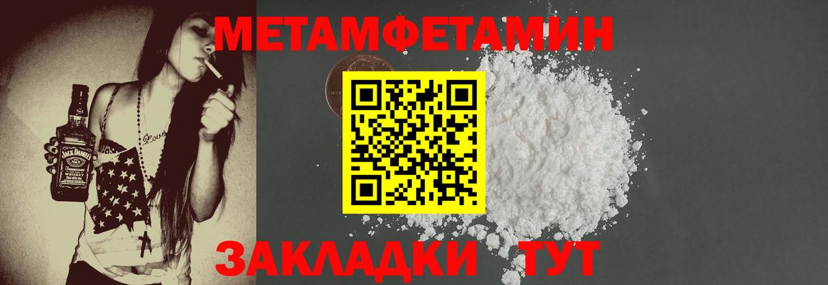 Amphetamine Розовый  АМФЕТАМИН  Amphetamine  Вход с VPN  Кандалакша 