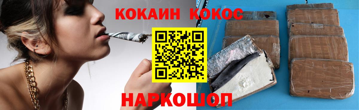 КОКАИН 98% Кандалакша