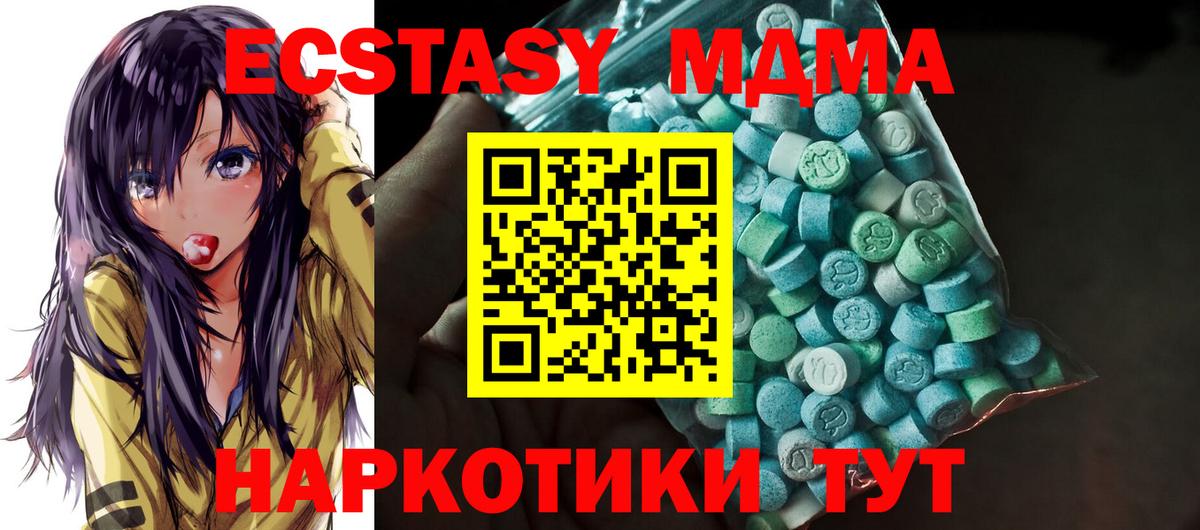 Экстази Punisher  ЭКСТАЗИ MDMA  Кандалакша  Вход с VPN 