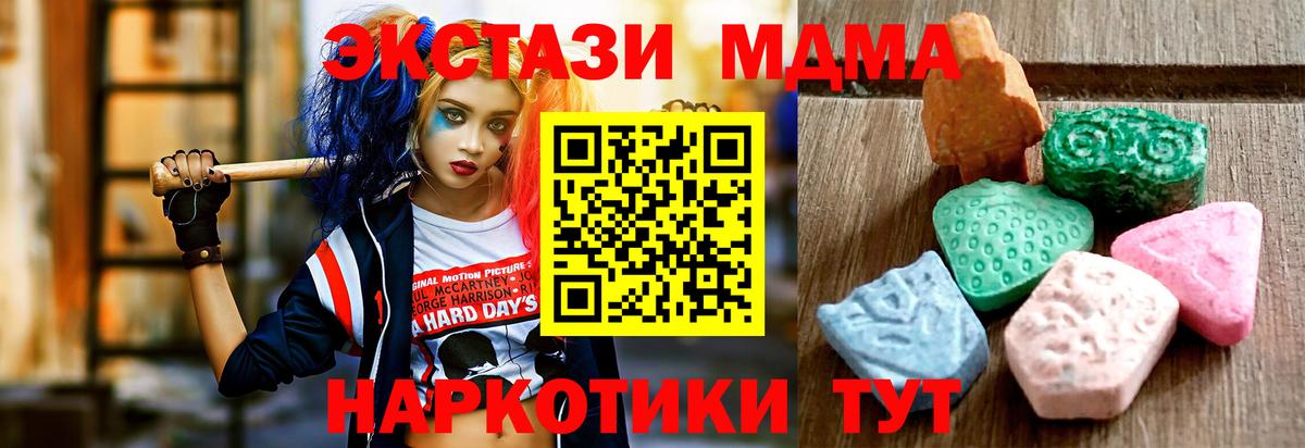 Экстази louis Vuitton Кандалакша
