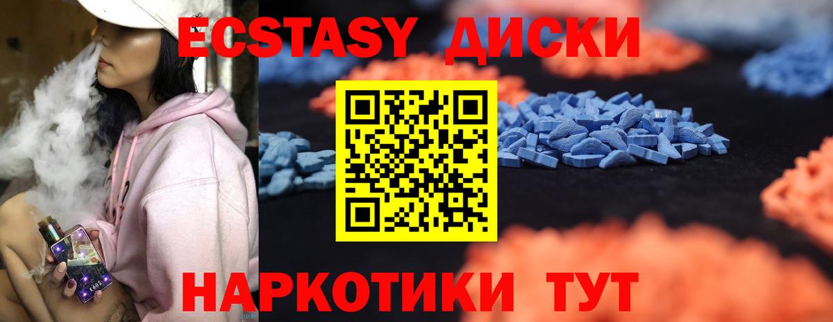 Кандалакша  НБОМе  Меф МЯУ МЯУ   ГАШ  LSD-25  Вход с VPN  Канабис 