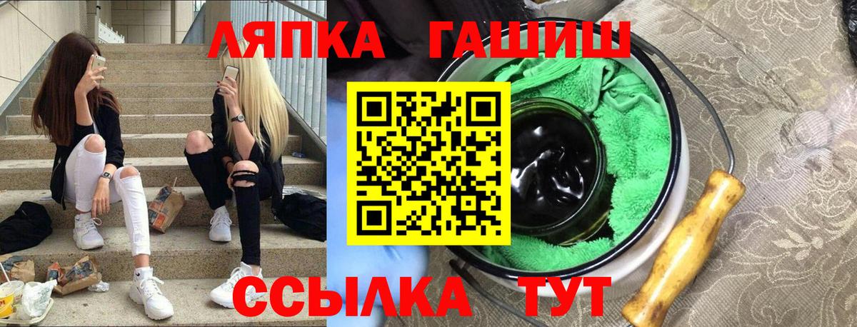 Гашиш хэш Кандалакша