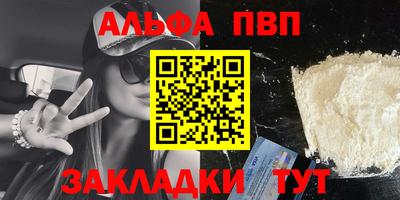 мефедрон VHQ Кингисепп