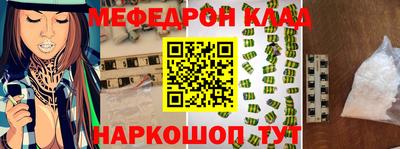 mdma Кимры
