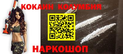 мефедрон VHQ Кингисепп