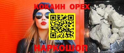 мефедрон VHQ Кингисепп