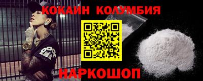 мефедрон VHQ Кингисепп