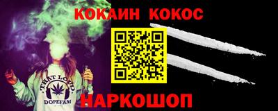 мефедрон VHQ Кингисепп