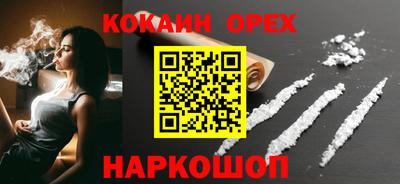 индика Кинель
