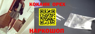 индика Кинель