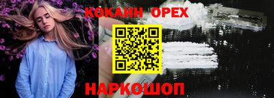 мефедрон VHQ Кингисепп