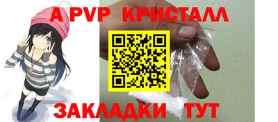 мефедрон VHQ Кингисепп