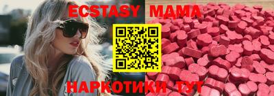 mdma Кимры