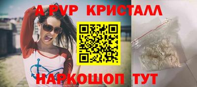 мефедрон VHQ Кингисепп