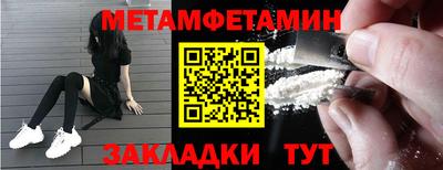меф VHQ Конаково