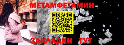мефедрон VHQ Кингисепп