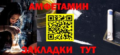 мефедрон VHQ Кингисепп