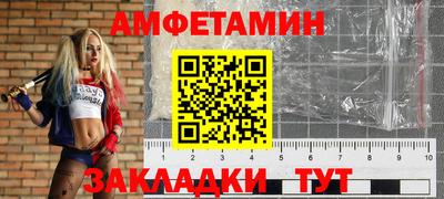 мефедрон VHQ Кингисепп