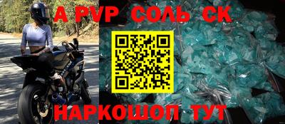 мефедрон VHQ Кингисепп