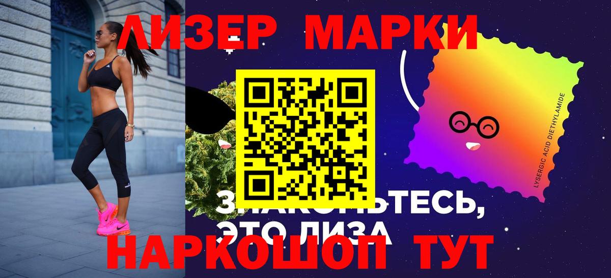 ЛСД экстази ecstasy  Вход с VPN  ЛСД экстази  KRAKEN как зайти  Кандалакша  ЛСД экстази кислота 