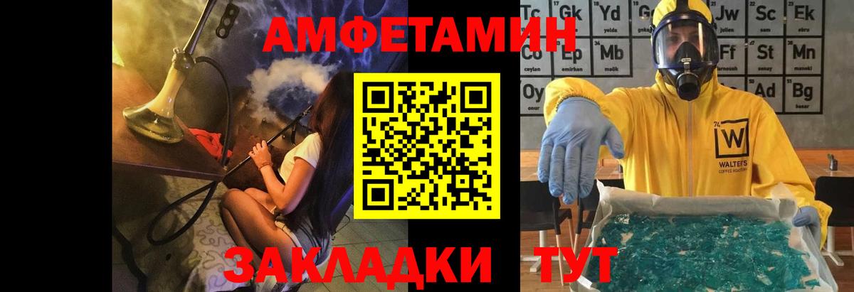 Первитин винт Кандалакша