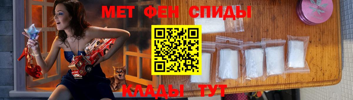 Метамфетамин кристалл  Вход с VPN  Кандалакша 