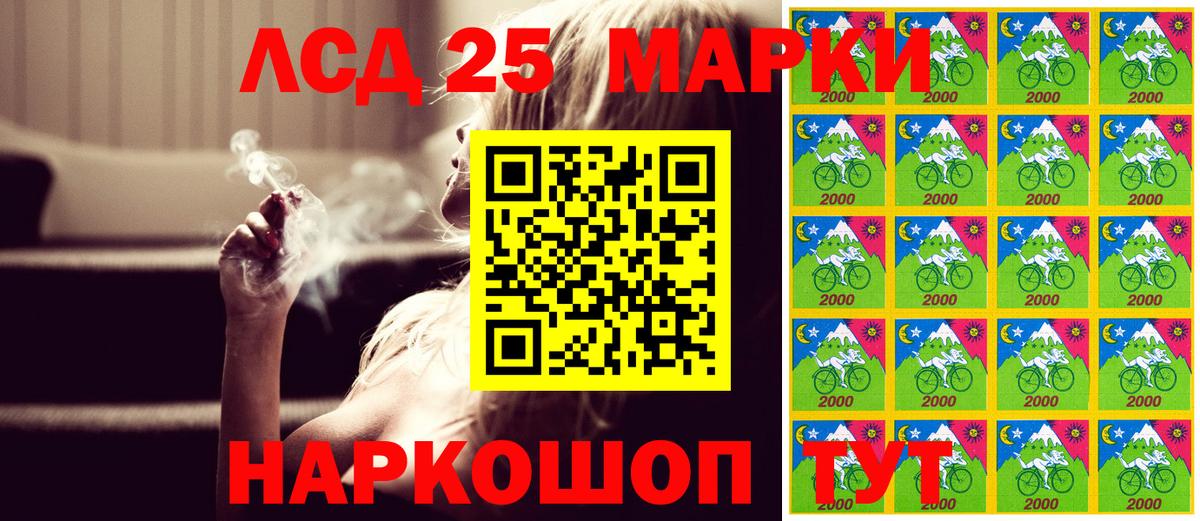 Наркотические марки  Марки NBOMe 1,5мг  Вход с VPN  Кандалакша 