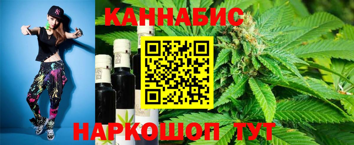 МАРИХУАНА тримм  Вход с VPN  Бошки марихуана THC 21%  Кандалакша  Марихуана Amnesia  Шишки марихуана SATIVA & INDICA 