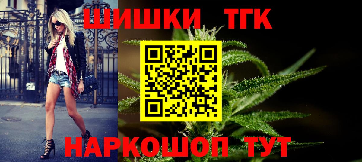МАРИХУАНА Bruce Banner Кандалакша